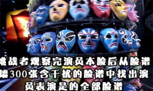 最强大脑李威个人资料背景 记忆大师精确记忆辩脸大揭密