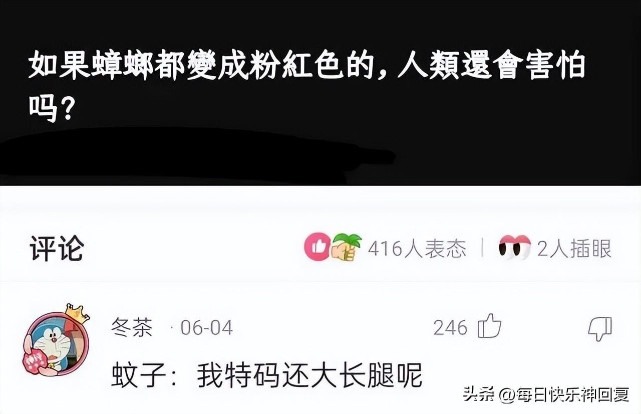 西北玄天一片云(这个商家也太会玩了吧)