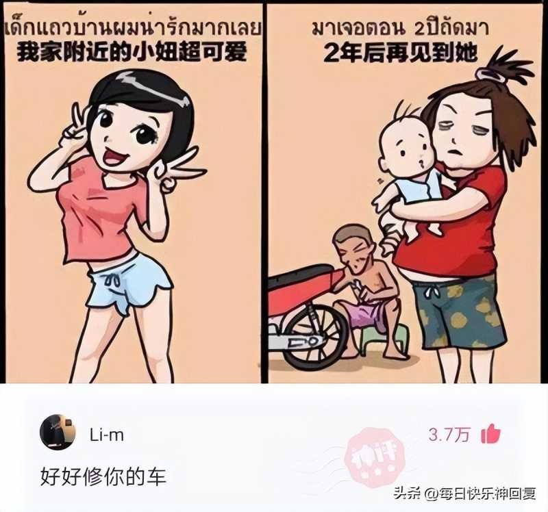 西北玄天一片云(这个商家也太会玩了吧)