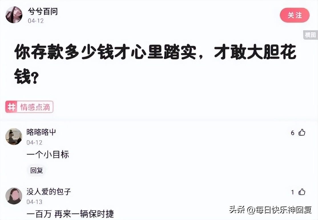 西北玄天一片云(这个商家也太会玩了吧)