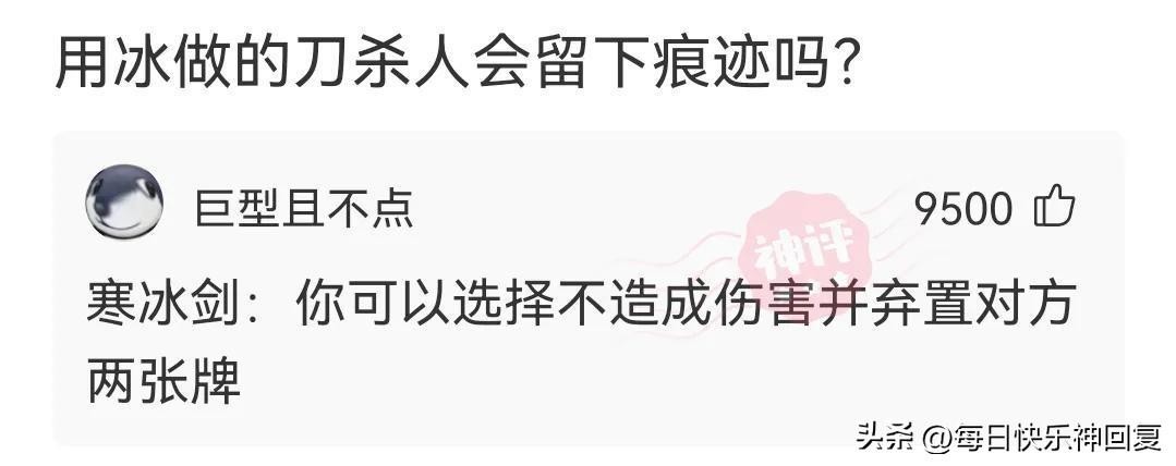 西北玄天一片云(这个商家也太会玩了吧)