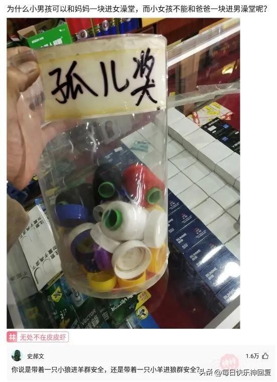 西北玄天一片云(这个商家也太会玩了吧)