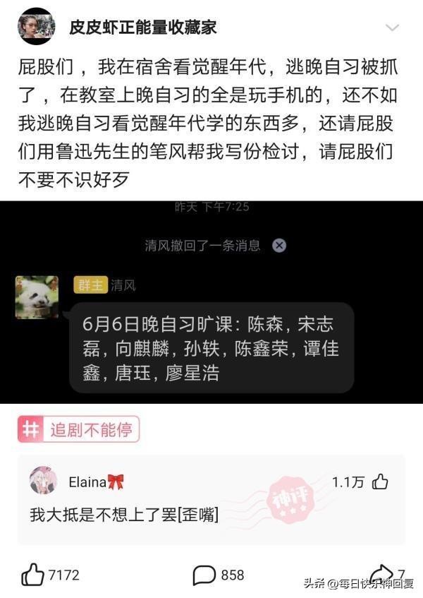 西北玄天一片云(这个商家也太会玩了吧)