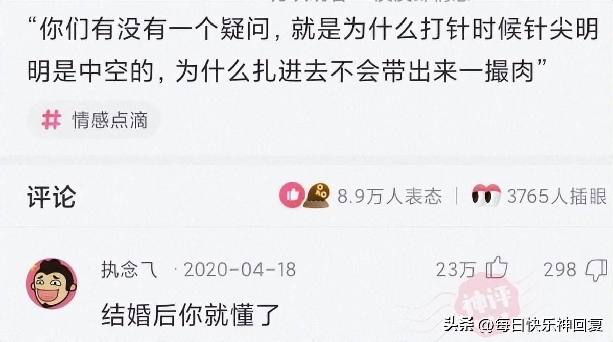 西北玄天一片云(这个商家也太会玩了吧)