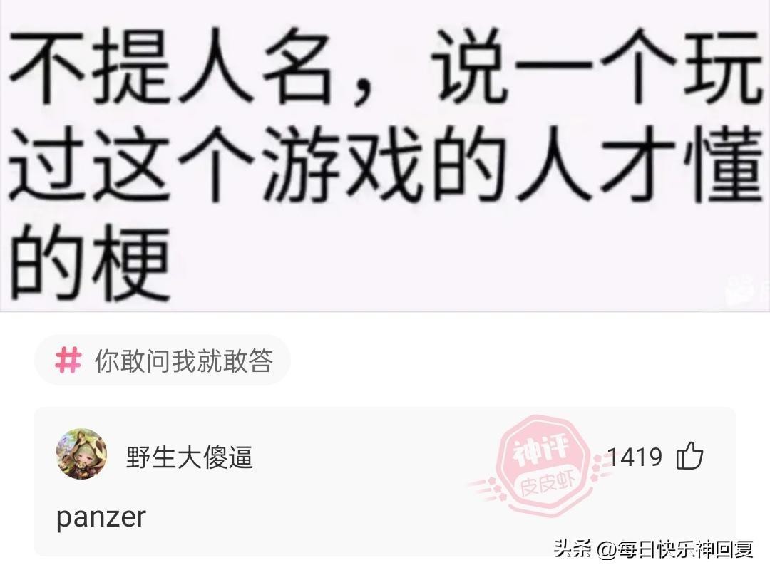 西北玄天一片云(这个商家也太会玩了吧)