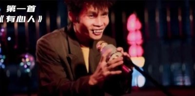 ​龅牙忠最好听的粤语歌有哪些（龅牙忠的9首粤语歌推荐）