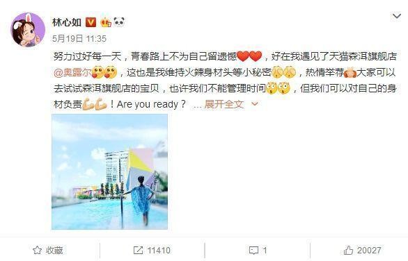 林心如挺大肚再添一位新成员，预产期已定十月，霍建华:双胞胎!