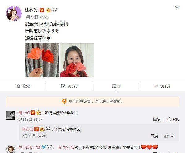 林心如挺大肚再添一位新成员，预产期已定十月，霍建华:双胞胎!