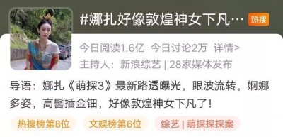 ​古力娜扎全名叫什么？(古力娜扎现在是改名了？)