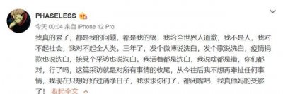 ​pgone为什么被封杀（PGONE封杀原因曝光）