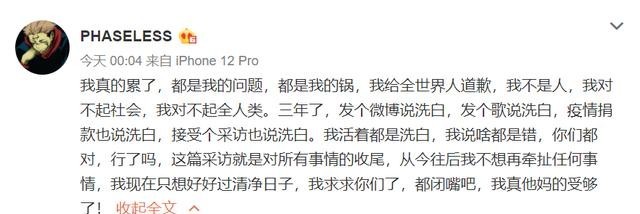 pgone为什么被封杀(PGONE封杀原因曝光)