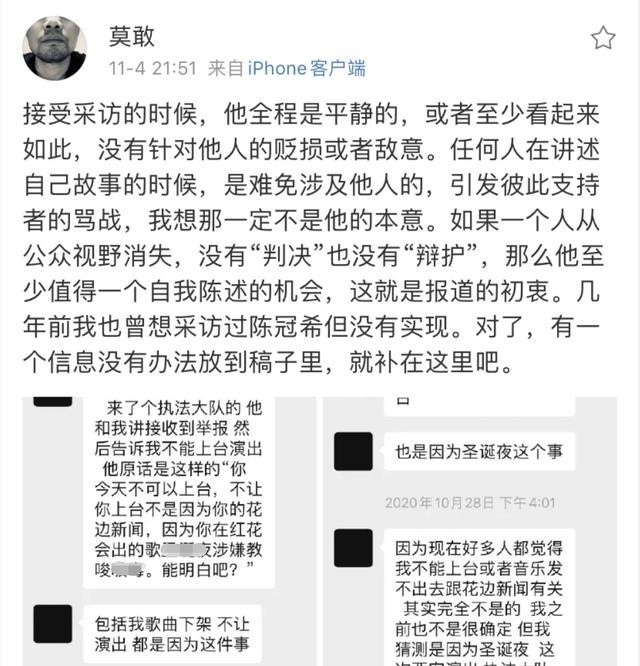 pgone为什么被封杀(PGONE封杀原因曝光)