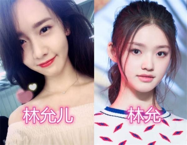 林允和林允儿什么关系（24岁林允同框29岁林允儿）
