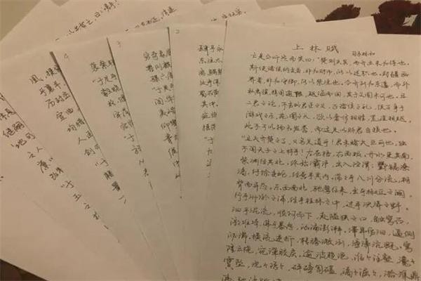 娱乐上林赋是什么梗?试探梗(判断对一个人是不是一时兴起)  1