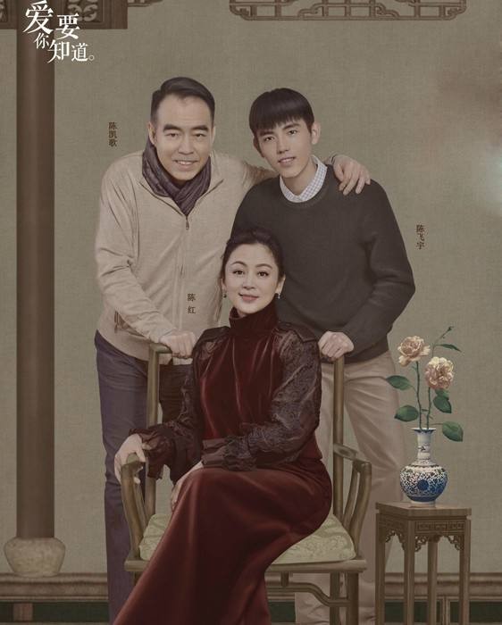 邓超孙俪结婚照片(邓超孙俪幸福的民国风全家福)