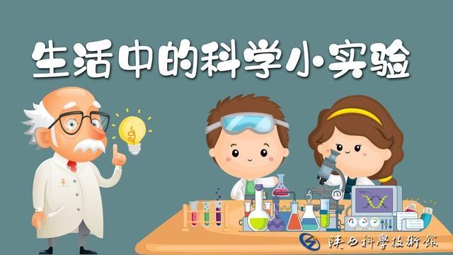 倒立水不漏的原理是什么(倒立水不漏实验步骤)