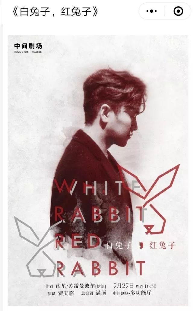 翟天临还能复出吗(翟天临还有复出可能吗) 翟天临 第7张