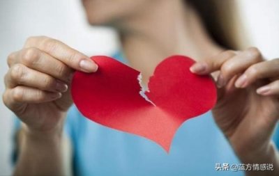 ​为小三抛妻弃子的男人幸福吗（男人出轨后要为了小三抛妻弃子）