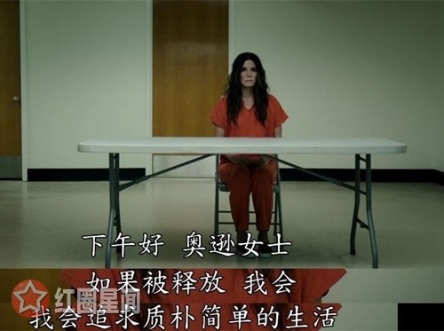 瞒天过海：美人计讲了什么 女版十一罗汉各显神通