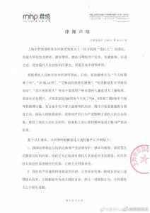 ​郑爽被网络暴力的背后
