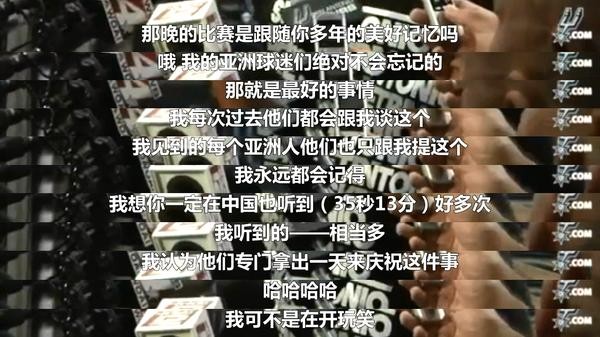 麦迪35秒13分录像回放(麦迪的35秒)(2)