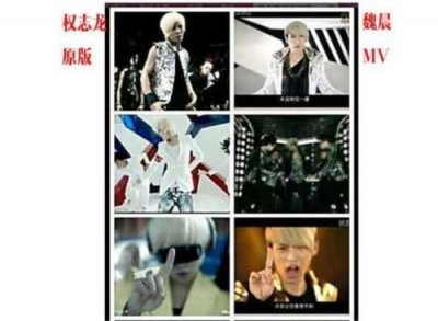 ​bigbang权志龙骂魏晨怎么回事 魏晨模仿权志龙