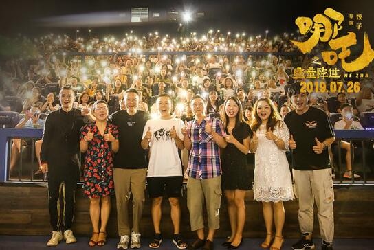 哪吒之魔童降世导演是哪里人