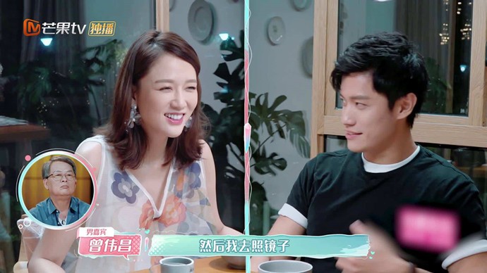 陈乔恩与艾伦互动