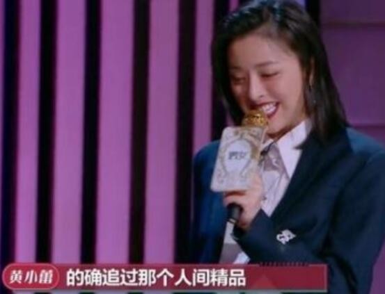 黄小蕾倒追大张伟原来是真的 听姐说黄小蕾承认追过大张伟