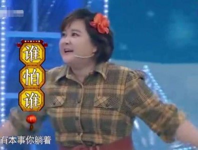 ​大张伟贾玲淋水哪一期