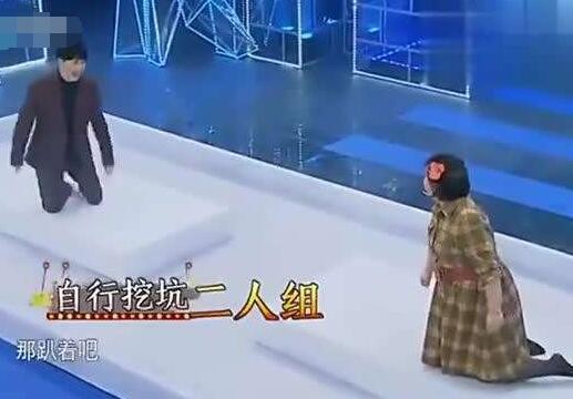 大张伟贾玲淋水哪一期