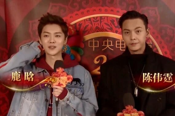 鹿晗参加过几次央视春晚