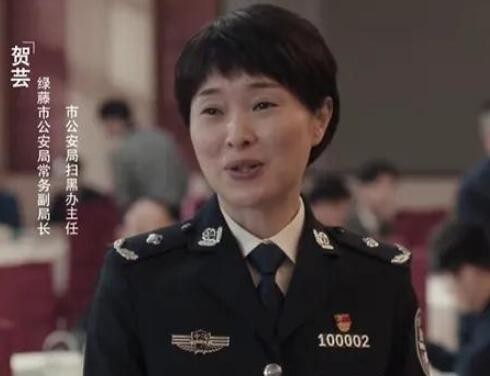 扫黑风暴警方内鬼是谁