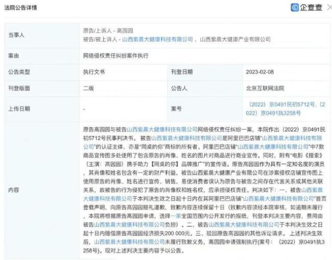 微信图片编辑_20250208112241