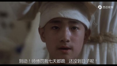 ​《霸王别姬》小四：欲望超过能力，靠捷径走向成功的路永远不通