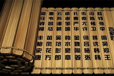 ​中国千年名门“钱氏家族”