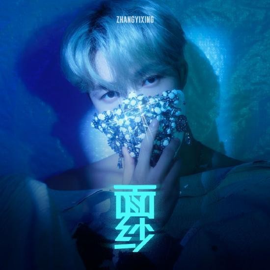 梦幻联动!周杰伦点赞张艺兴新歌《面纱》MV