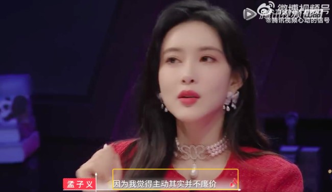 孟子义认为主动并不廉价