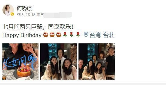 81岁琼瑶近照曝光精神抖擞,两孙女颜值超明星