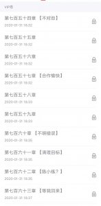 ​有生之年？跳舞——那个断更大半年的男人又双叒回来更新啦