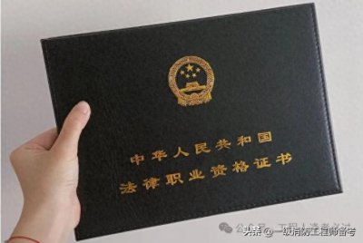 ​想考证书不知道怎么选？来看看这10个含金量高的证书吧~
