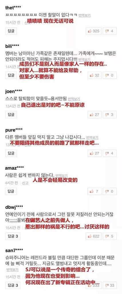 Super Junior退团风波背后,偶像组合难“长久”?