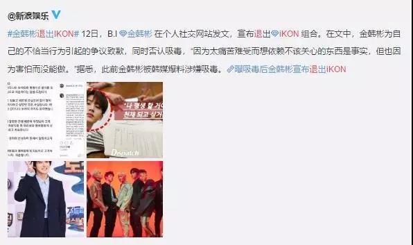 Super Junior退团风波背后,偶像组合难“长久”?