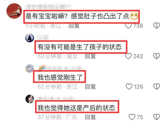 大S透视裙子还是前夫汪小菲买的?! 网友吐槽具俊晔太抠门