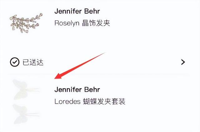 大S透视裙子还是前夫汪小菲买的?! 网友吐槽具俊晔太抠门