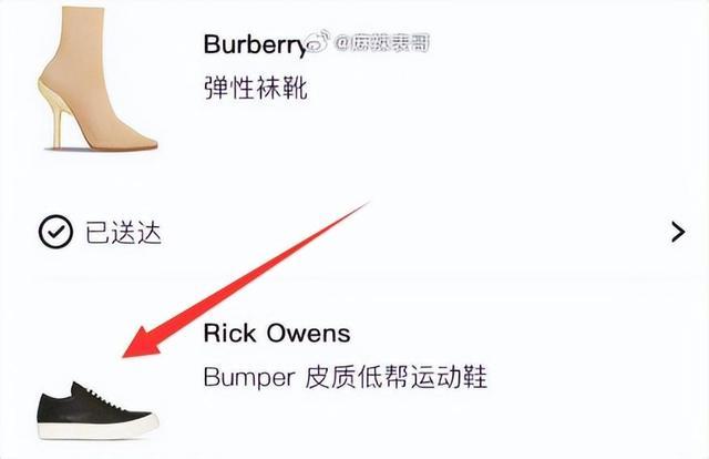 大S透视裙子还是前夫汪小菲买的?! 网友吐槽具俊晔太抠门