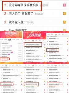 ​超新星，用运动的方式打开内娱编年史