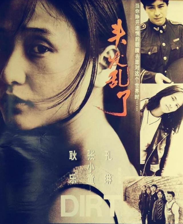 耿乐个人资料身世(演员耿乐出身艺术世家)(13)