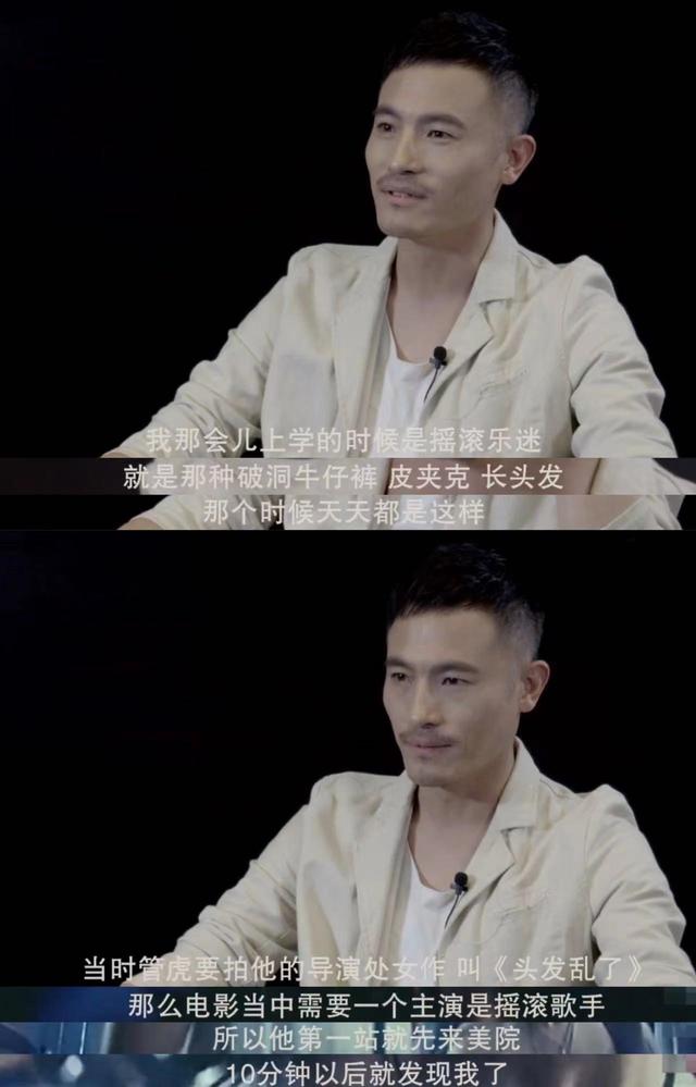 耿乐个人资料身世(演员耿乐出身艺术世家)(4)