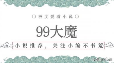 ​强推三本《犯罪心理》瑞德小可爱的同人小说，精彩不容错过